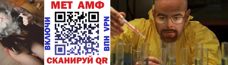 АМФЕТАМИН VHQ Апрелевка