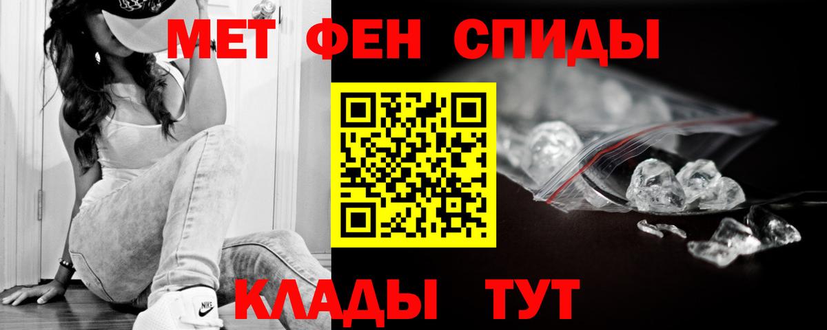 Амфетамин 98% Апрелевка