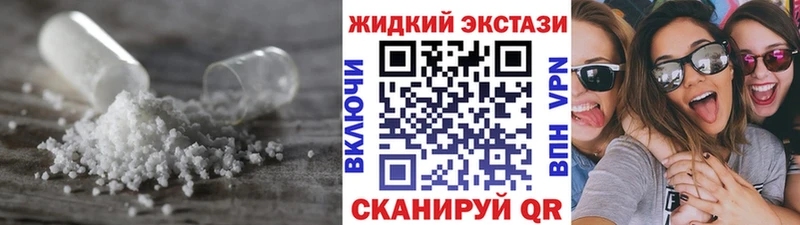 Бутират 1.4BDO где продают наркотики Апрелевка