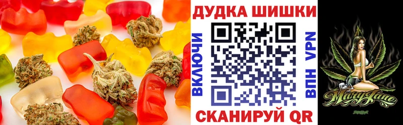 Еда ТГК конопля  Апрелевка 