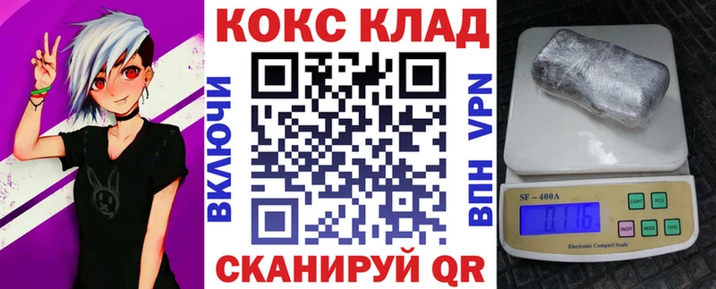 цена   Апрелевка  COCAIN VHQ 