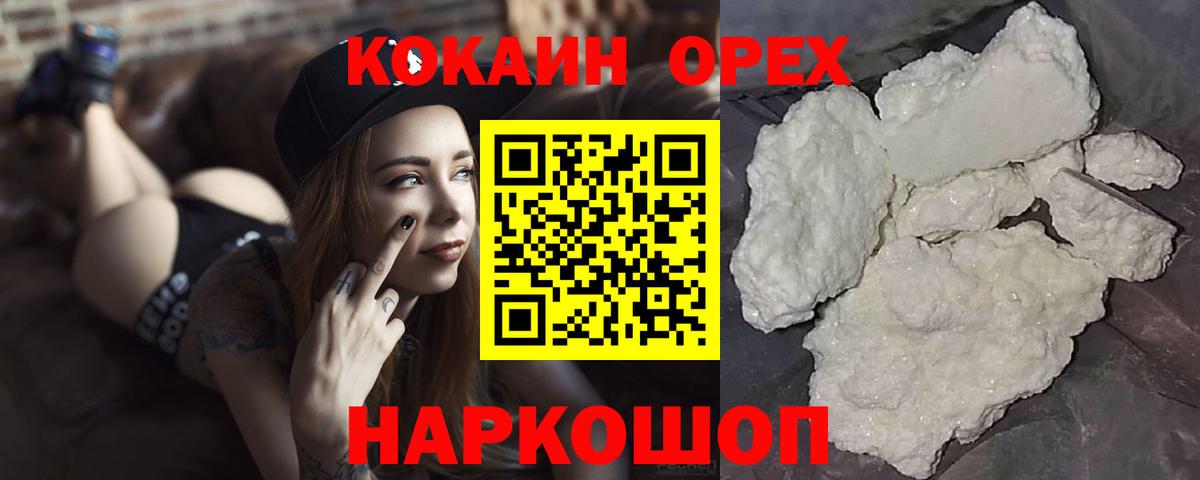 Cocaine Columbia Апрелевка