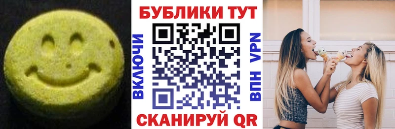 mega ССЫЛКА  Апрелевка  ЭКСТАЗИ 250 мг 