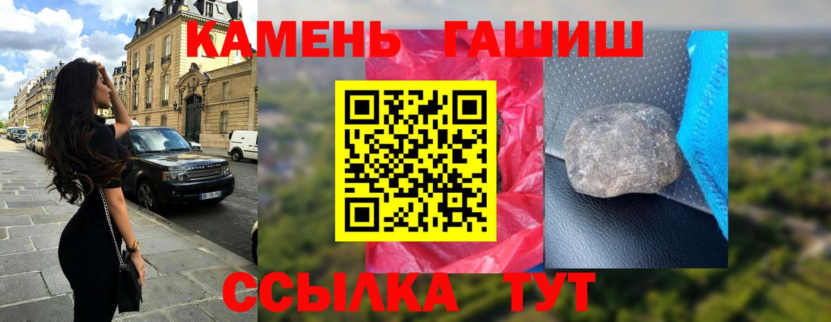 Апрелевка  ГАШ хэш  Вход с VPN  ГАШ хэш 