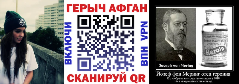 Героин VHQ  дарк нет как зайти  Апрелевка 