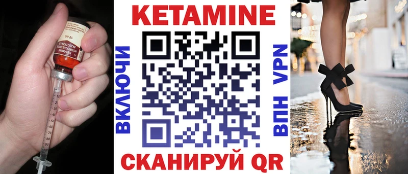 hydra ссылка  продажа наркотиков  Апрелевка  КЕТАМИН ketamine 
