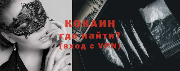 бошки Россошь
