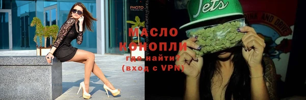 соль курить ск Алексин