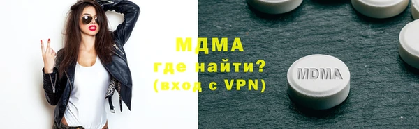 бошки Россошь