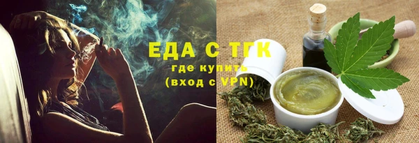 соль курить ск Алексин