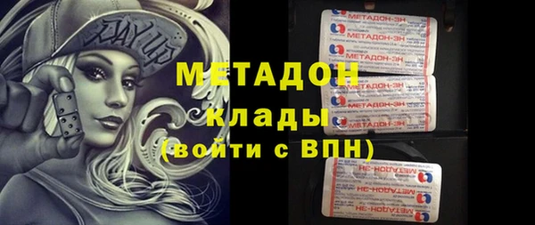 метадон Алексеевка