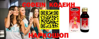 каннабис Ростов Великий