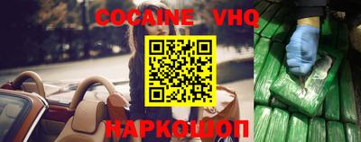 каннабис Ростов Великий
