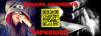 каннабис Ростов Великий