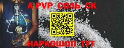 каннабис Ростов Великий