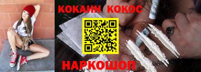 синтетический гашиш Ростов-на-Дону