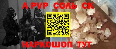 mdma Саяногорск