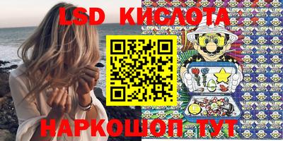 синтетический гашиш Ростов-на-Дону