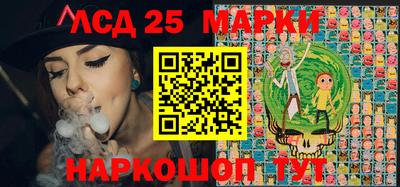 каннабис Ростов Великий