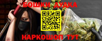 синтетический гашиш Ростов-на-Дону