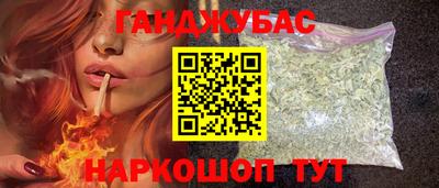 гашик Ртищево