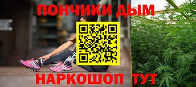 каннабис Ростов Великий