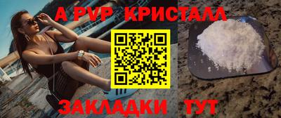 синтетический гашиш Ростов-на-Дону