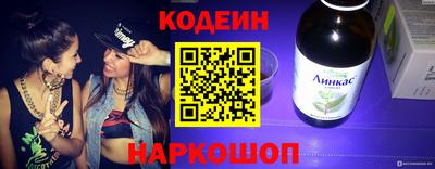 синтетический гашиш Ростов-на-Дону