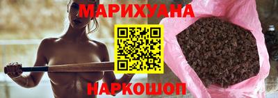 каннабис Ростов Великий