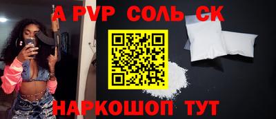 гашик Ртищево