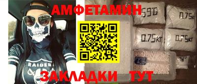 синтетический гашиш Ростов-на-Дону