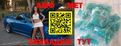 гашик Ртищево