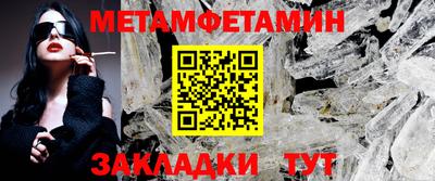 гашик Ртищево