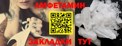 гашик Ртищево