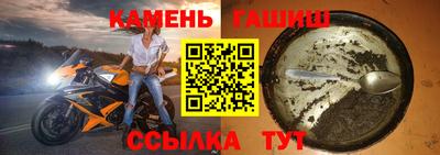 каннабис Ростов Великий