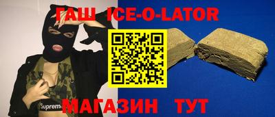 каннабис Ростов Великий