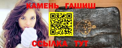 каннабис Ростов Великий