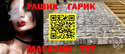 каннабис Ростов Великий