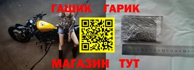синтетический гашиш Ростов-на-Дону