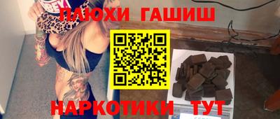 синтетический гашиш Ростов-на-Дону