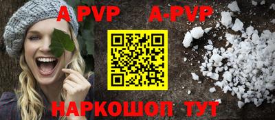 гашик Ртищево