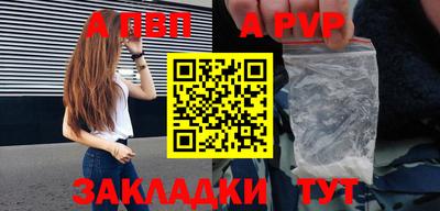 синтетический гашиш Ростов-на-Дону