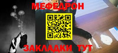 гашик Ртищево