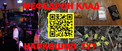 синтетический гашиш Ростов-на-Дону