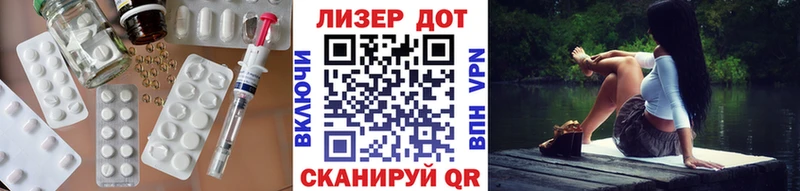 закладки  нарко площадка наркотические препараты  Лсд 25 экстази ecstasy  Апрелевка 