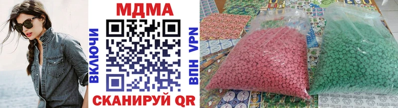 МДМА VHQ  hydra как зайти  Апрелевка 