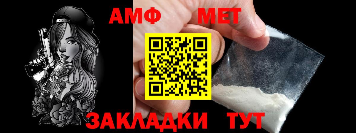 Метамфетамин Methamphetamine  Вход с VPN  Апрелевка 