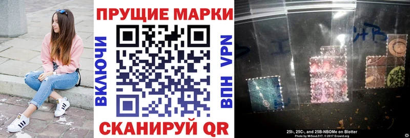 купить  цена  Апрелевка  Марки NBOMe 1,5мг 