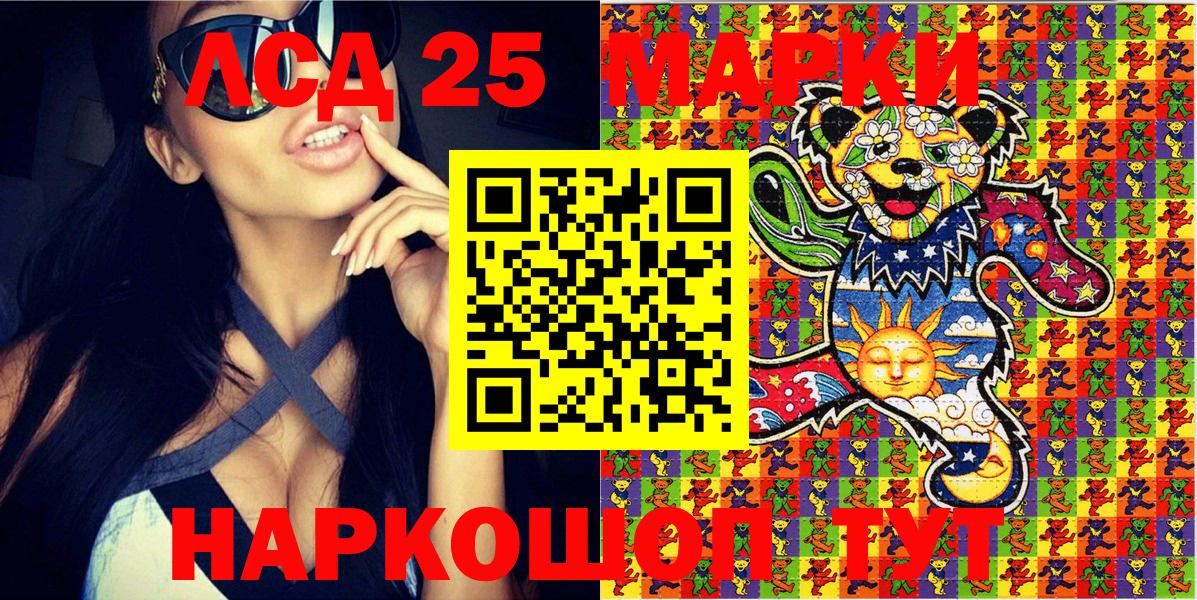Марки N-bome 1,5мг Апрелевка