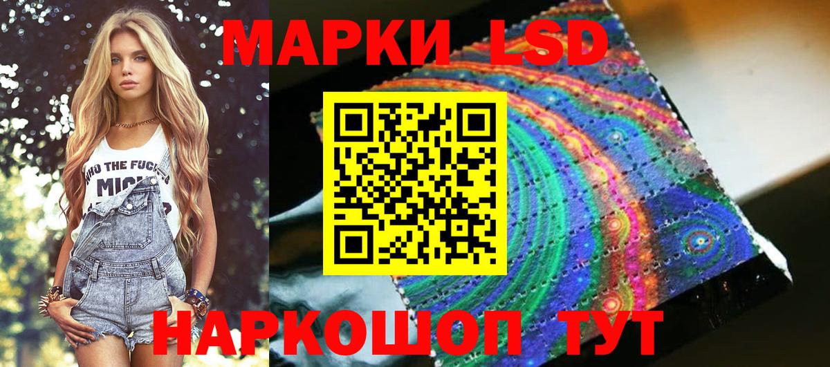 Марки 25I-NBOMe  Вход с VPN  Марки 25I-NBOMe 1,5мг  Апрелевка  Марки 25I-NBOMe 1,5мг 